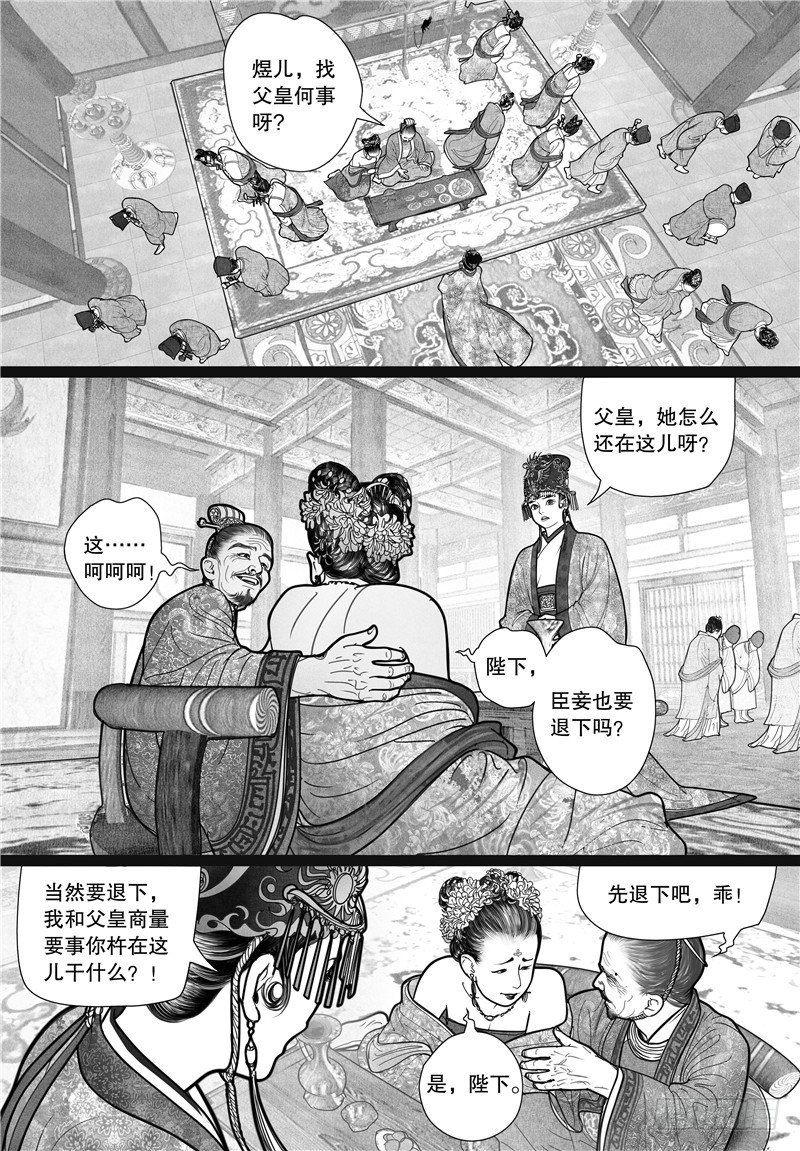 07哑疾11