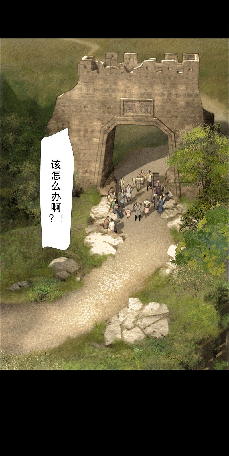 129话 不愧是公主的夫君24