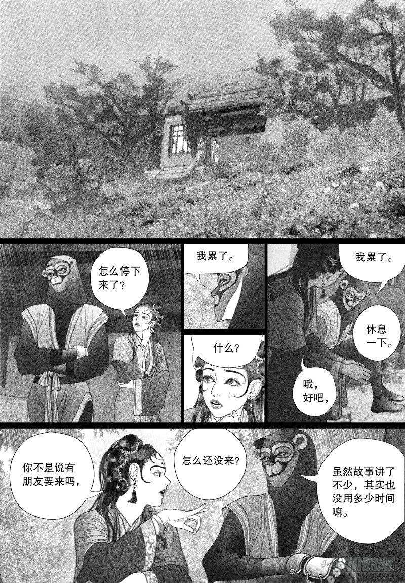 38爱的不同表达1