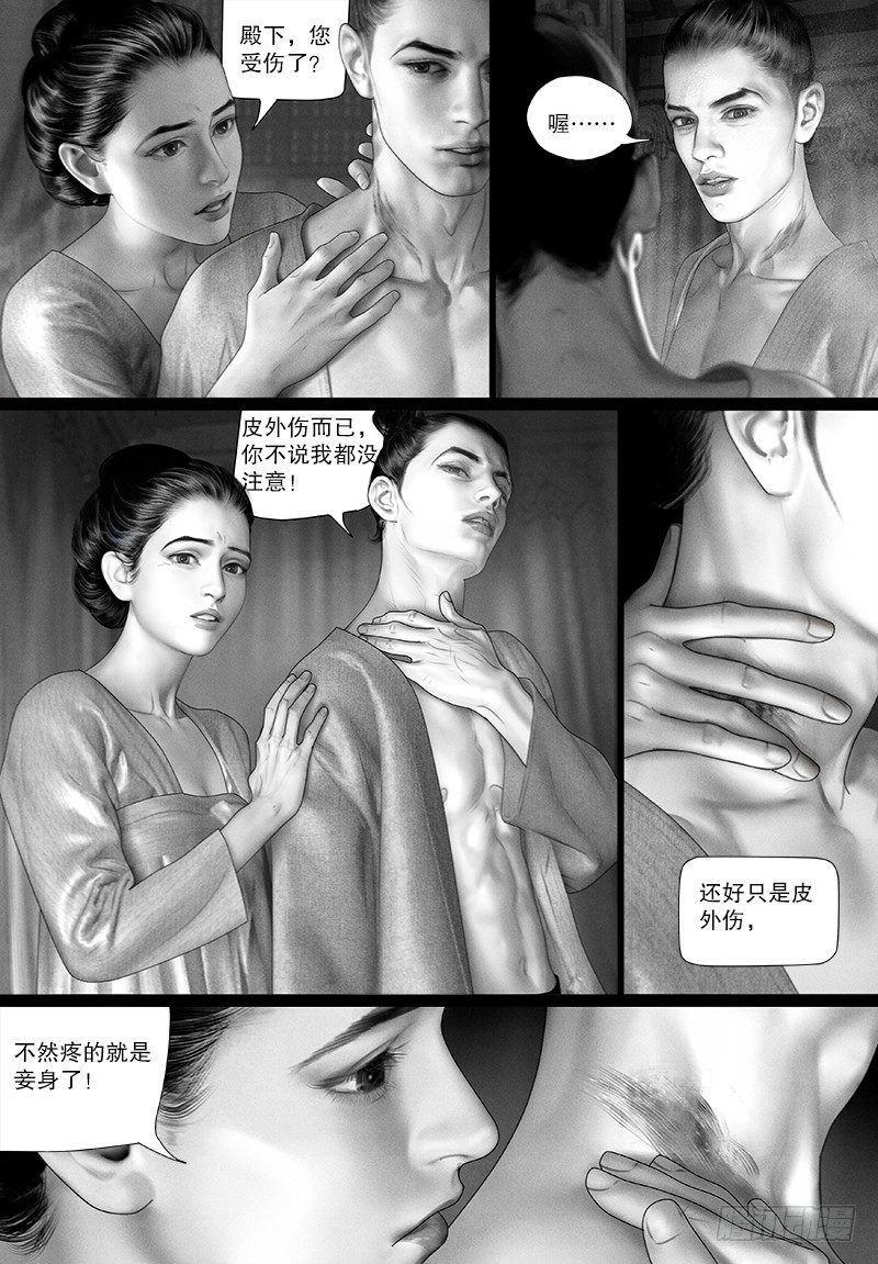 113爱6