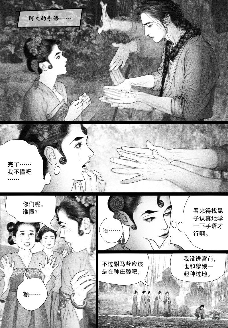 61愿意为你做不擅长的事7