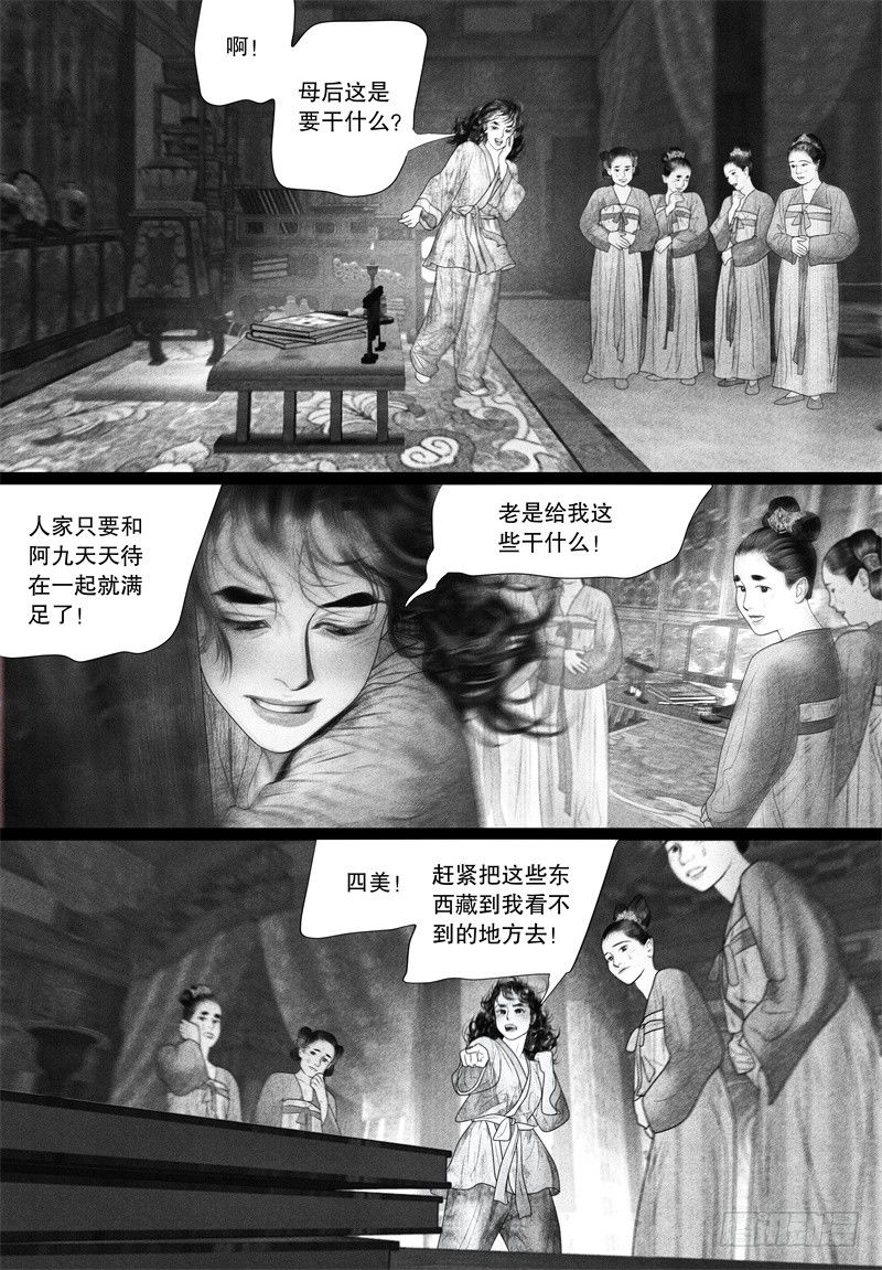 68爱的告白（一）3