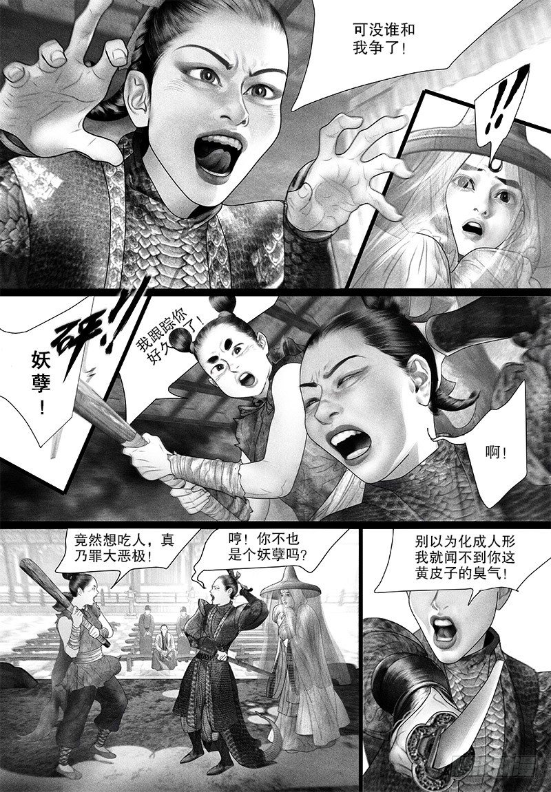 77博君一笑（二）2