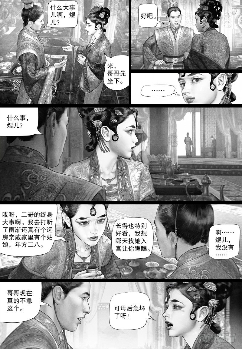 97阿九，你去哪儿？4