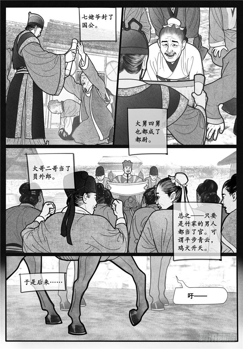 09婚礼（上）2