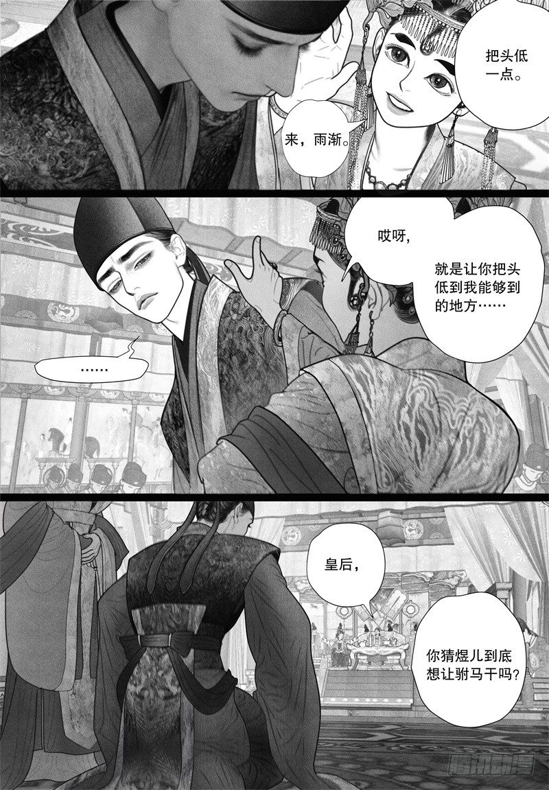23惊为天人1