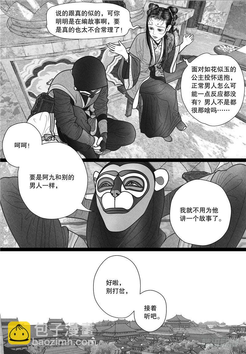 15进宫3