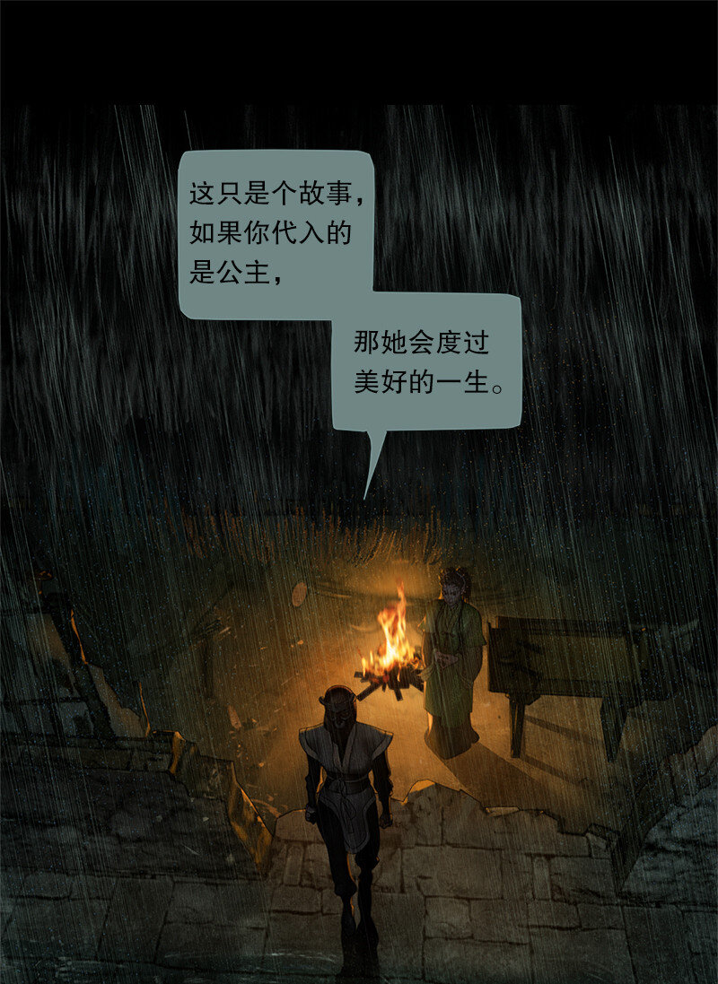 132话 定格的美好55