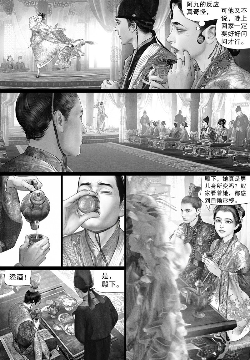 96反常的阿九1