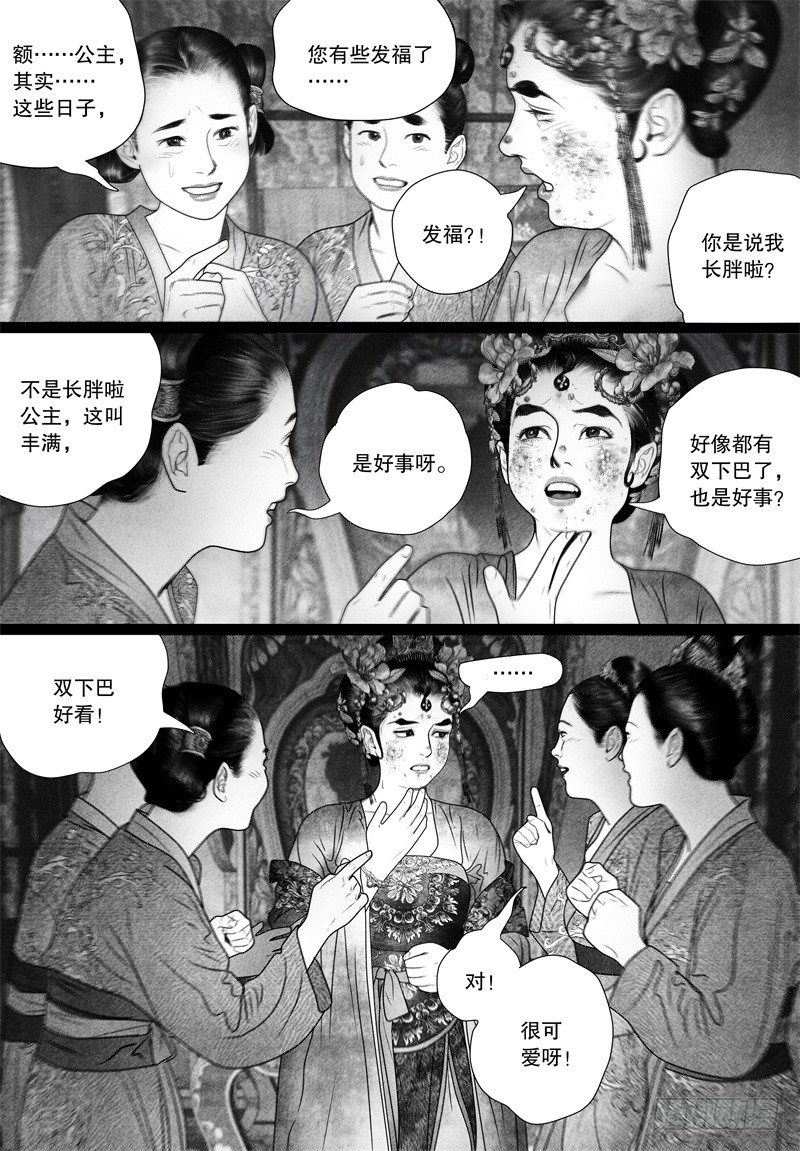 66甜蜜靠近（一）2