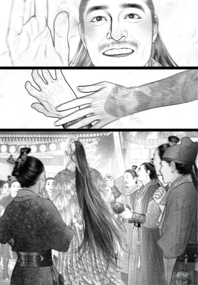 44挑衅（二）9