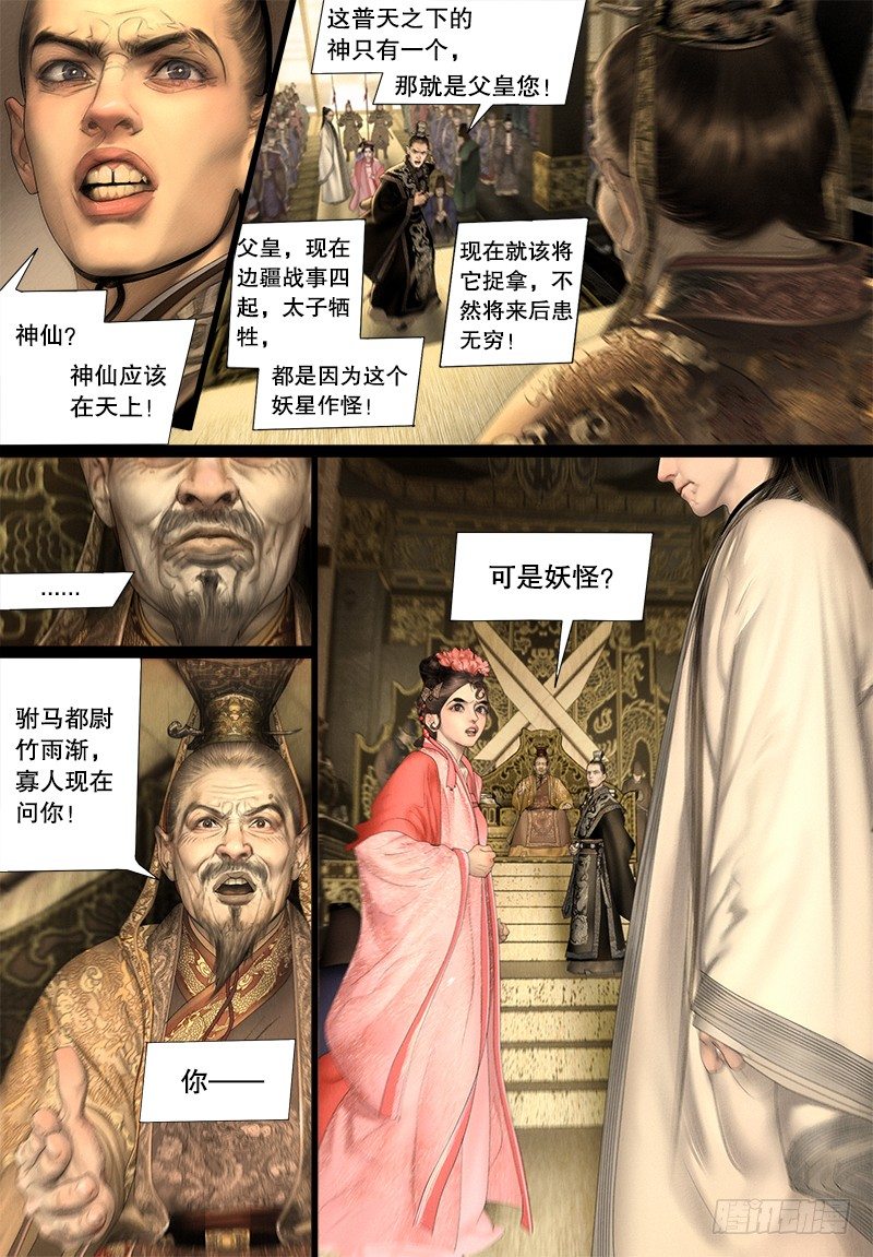 123维护8