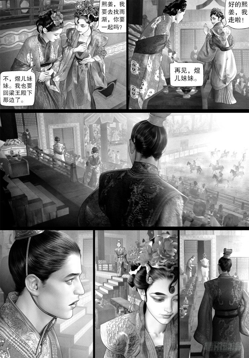 109莫非是神仙？7