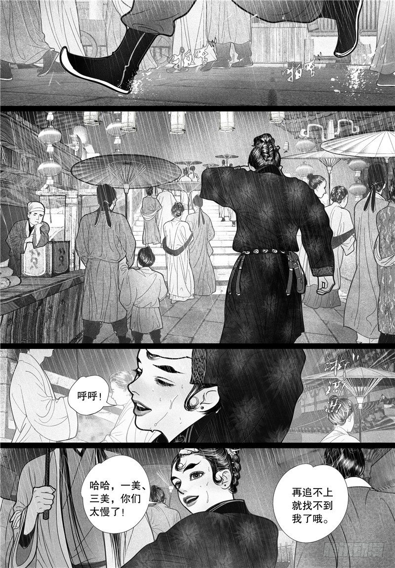 03一见倾心1