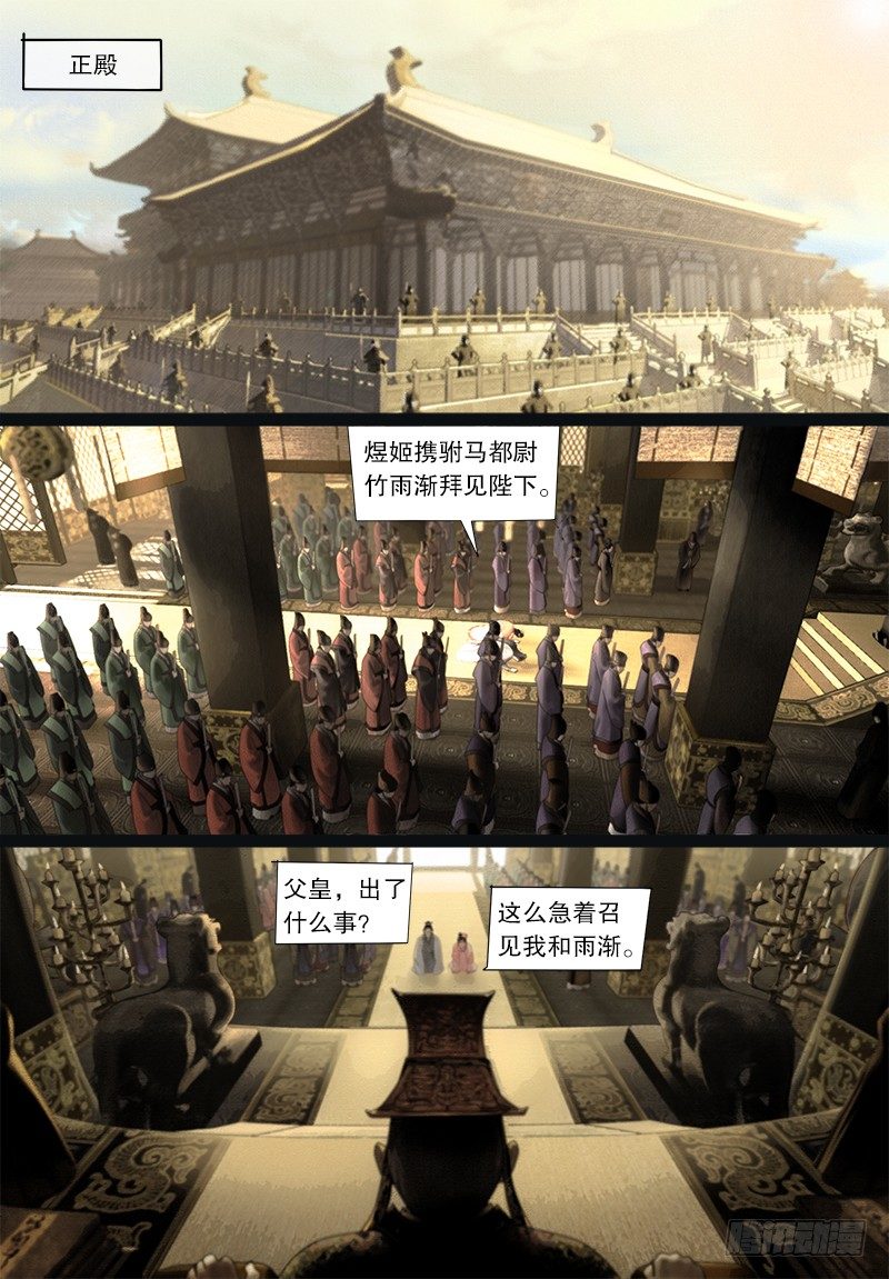 120关于阿九的传言8