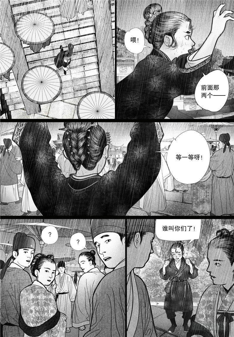 04搭讪1
