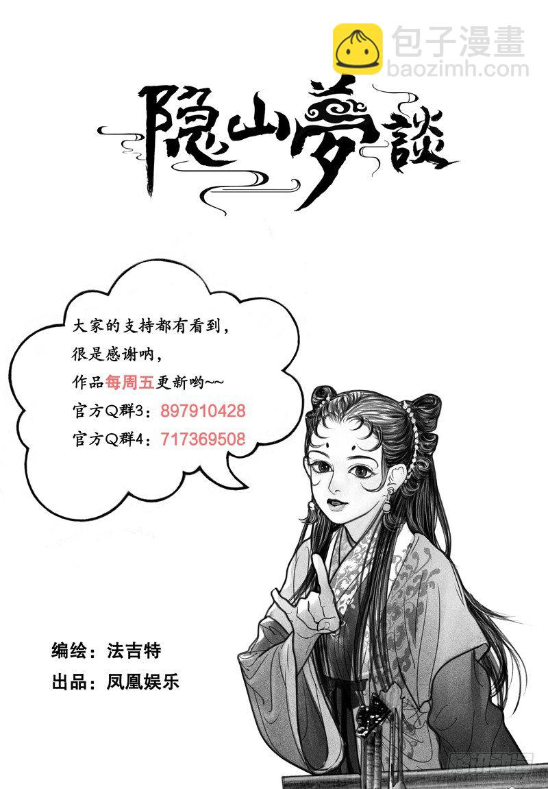 106惊险连连10