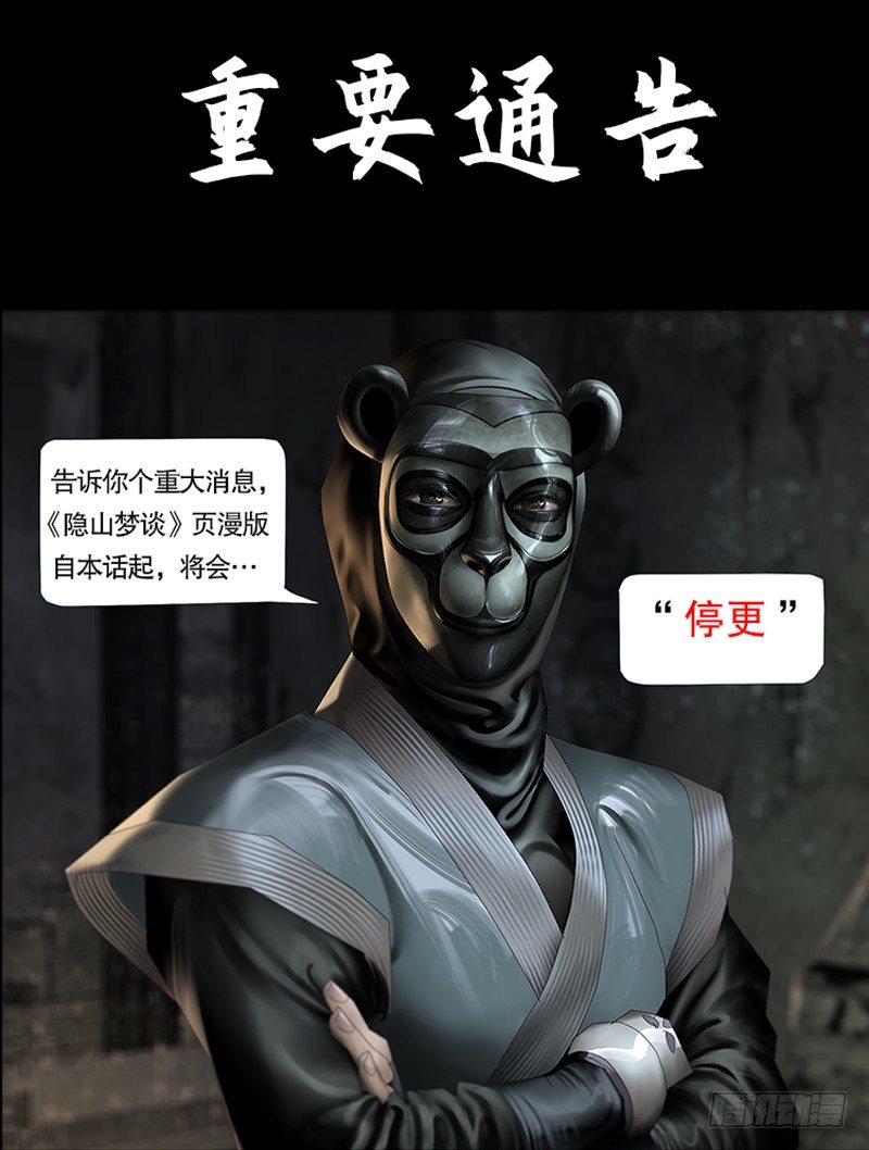 重要公告0