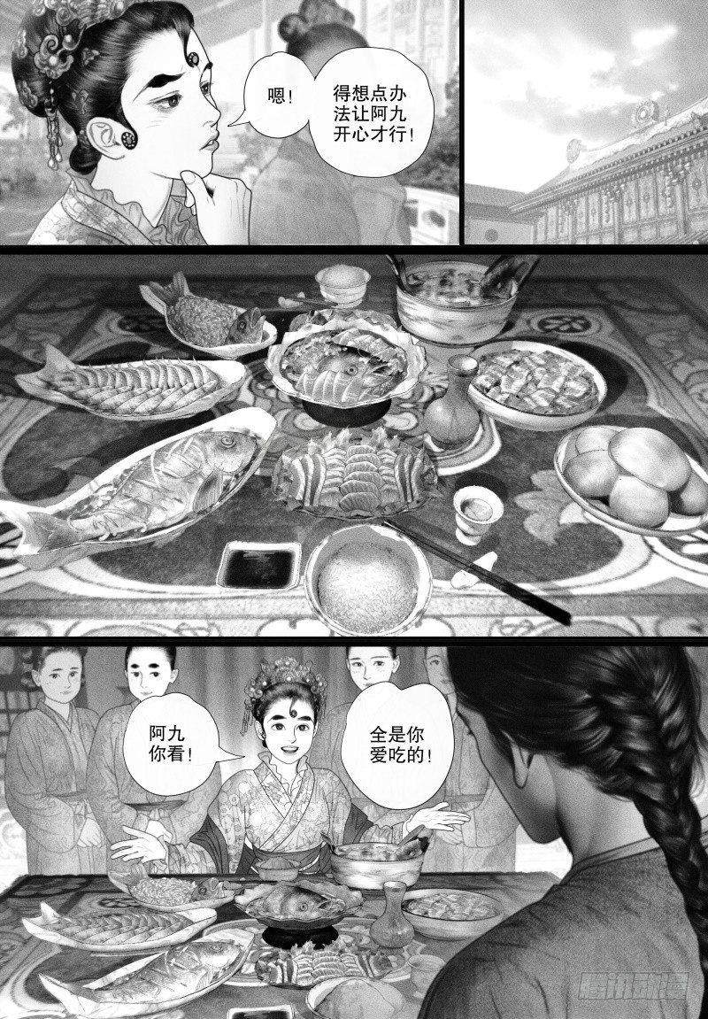 74只愿你开心（一）8