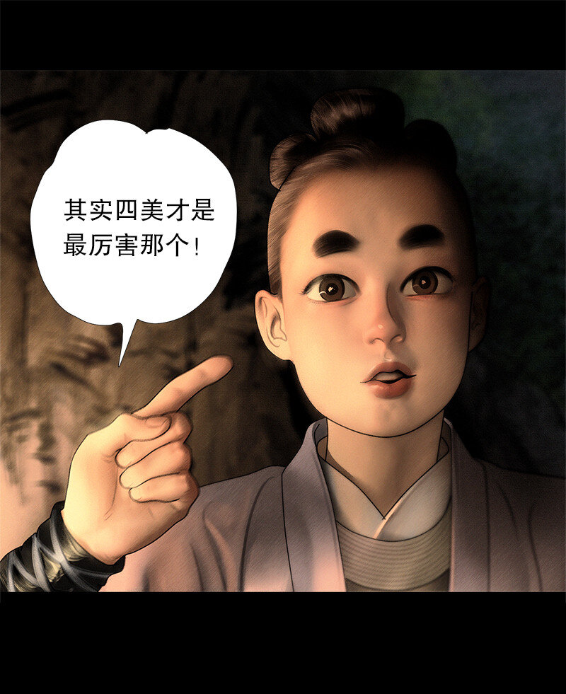 130话 稳稳的安全感16