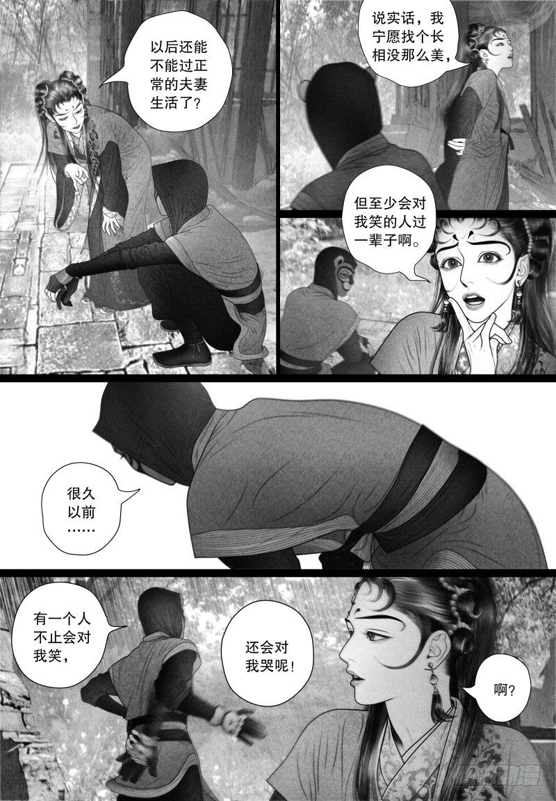 57伺候沐浴（二）7