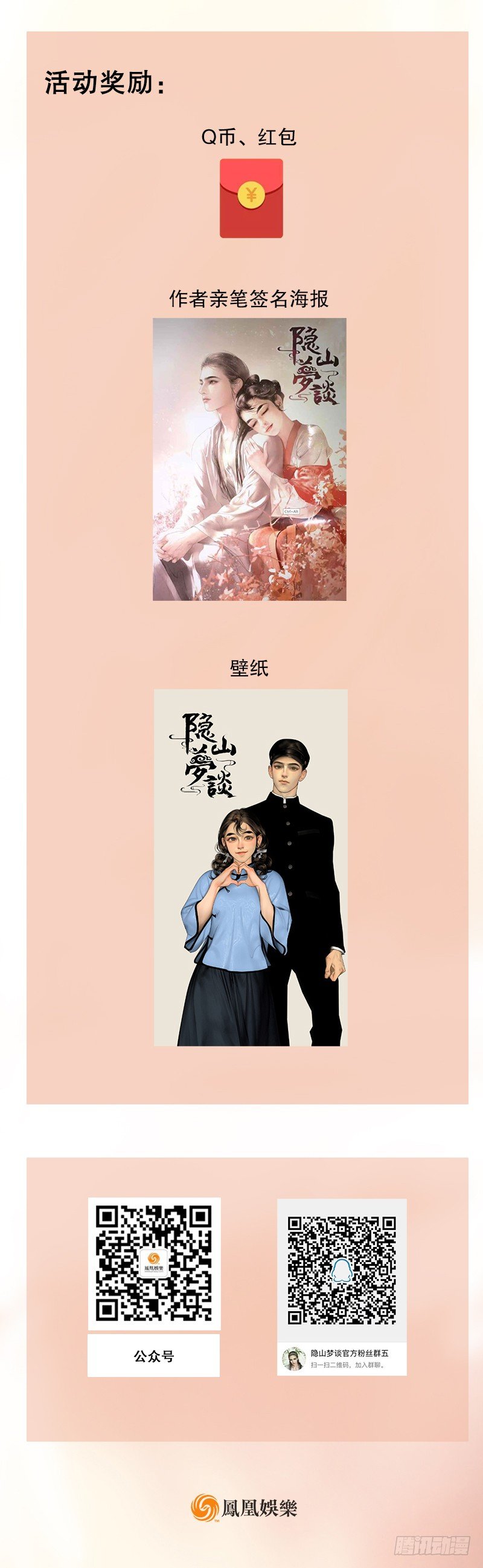 元旦快乐！2