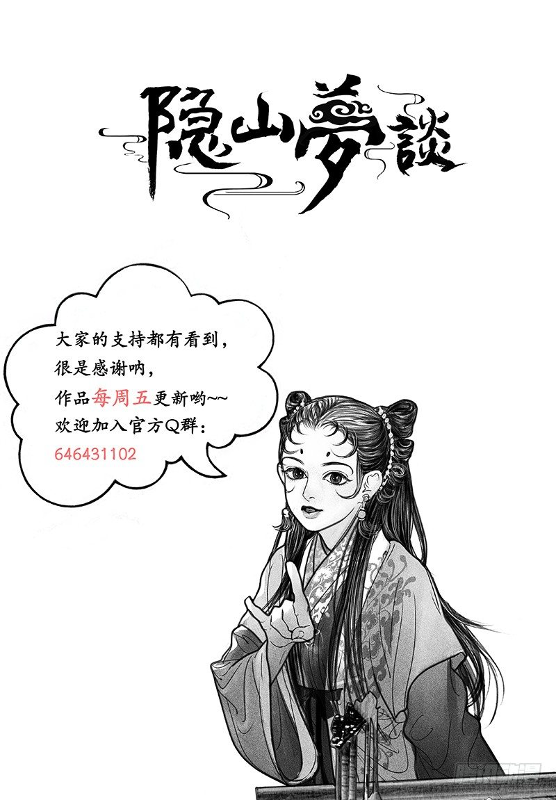 05寻踪10