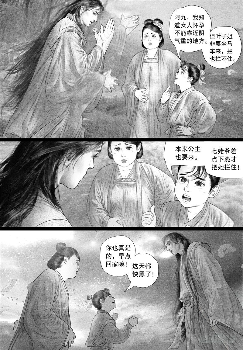 72逝别7