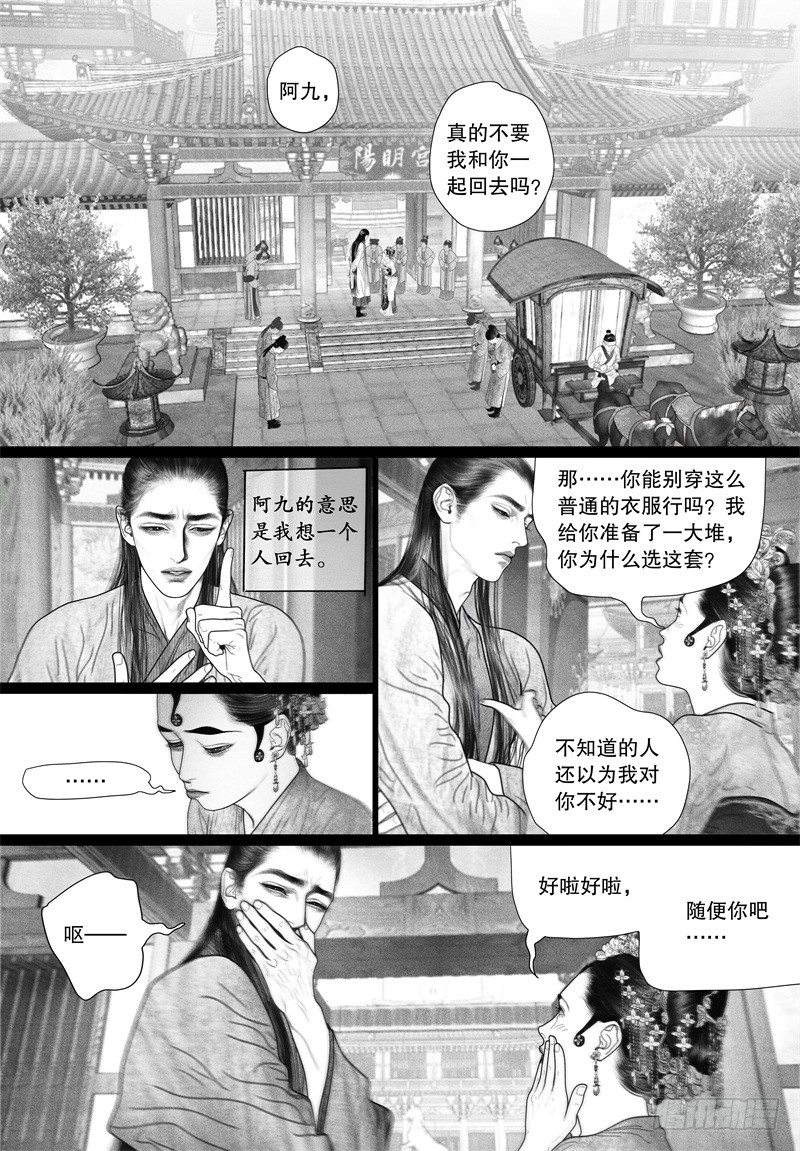 50病（二）7