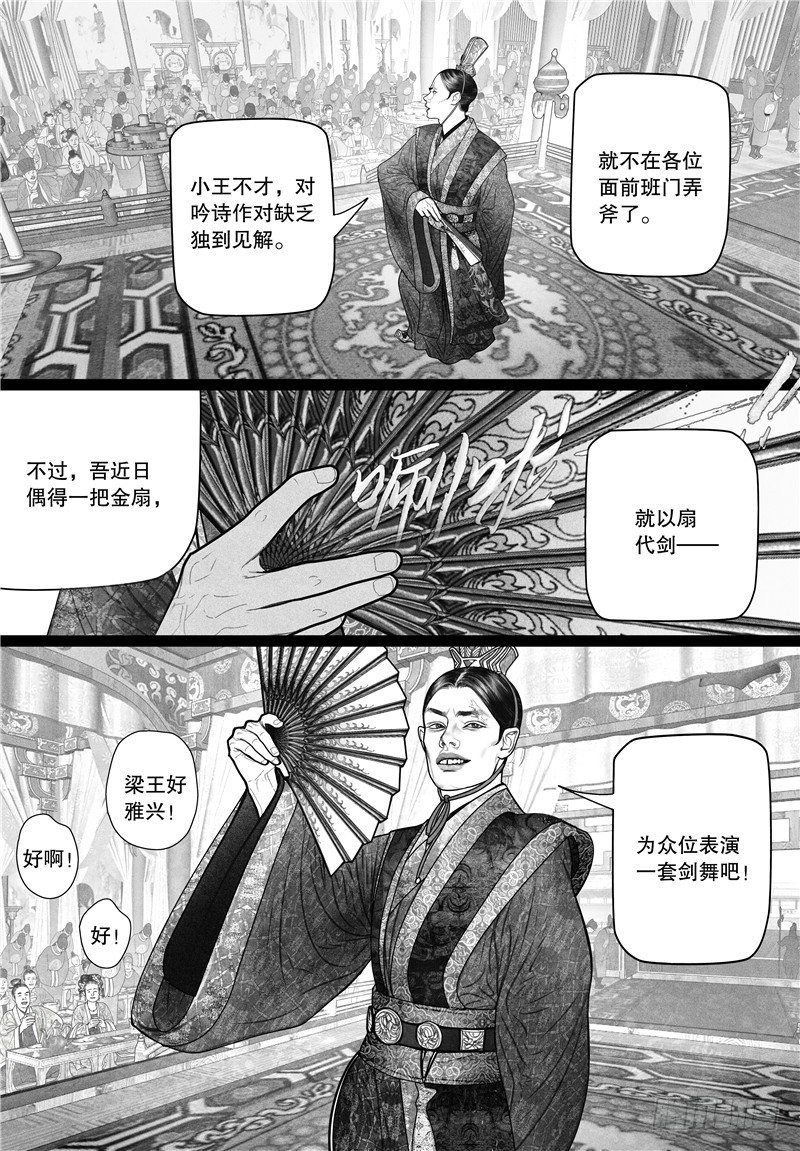 17才艺秀8
