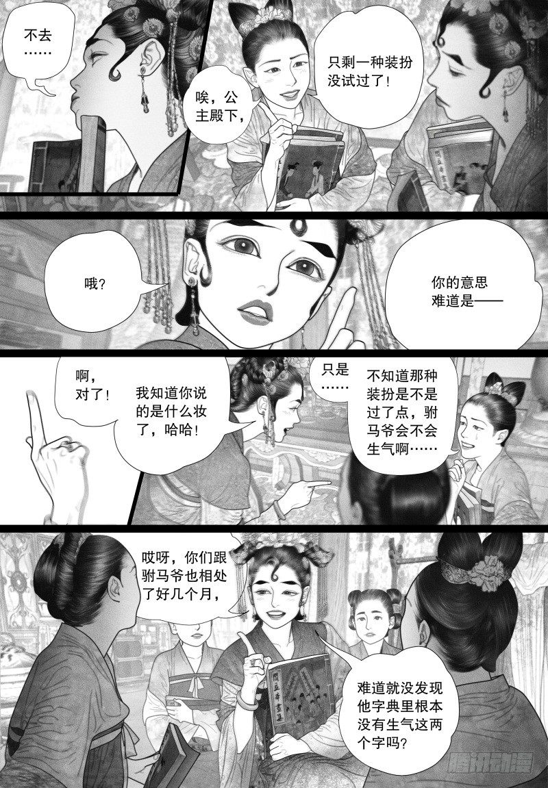 49病（一）2