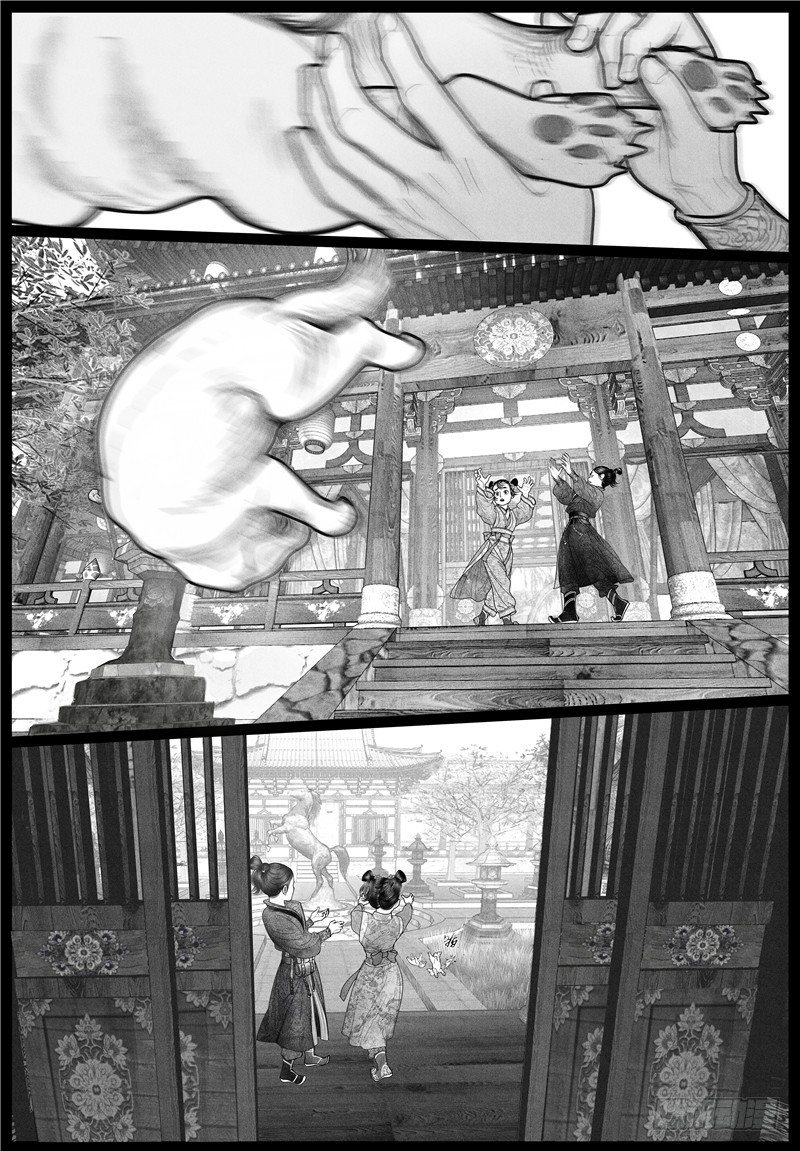 19旧怨（二）5