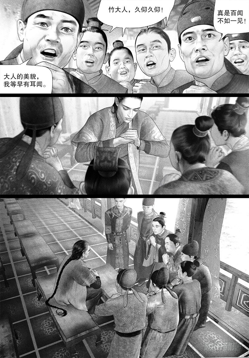 90挑衅2