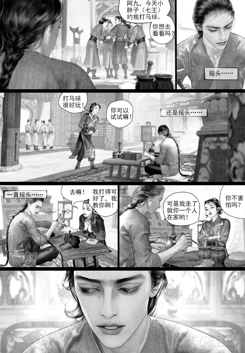 88公主抱7