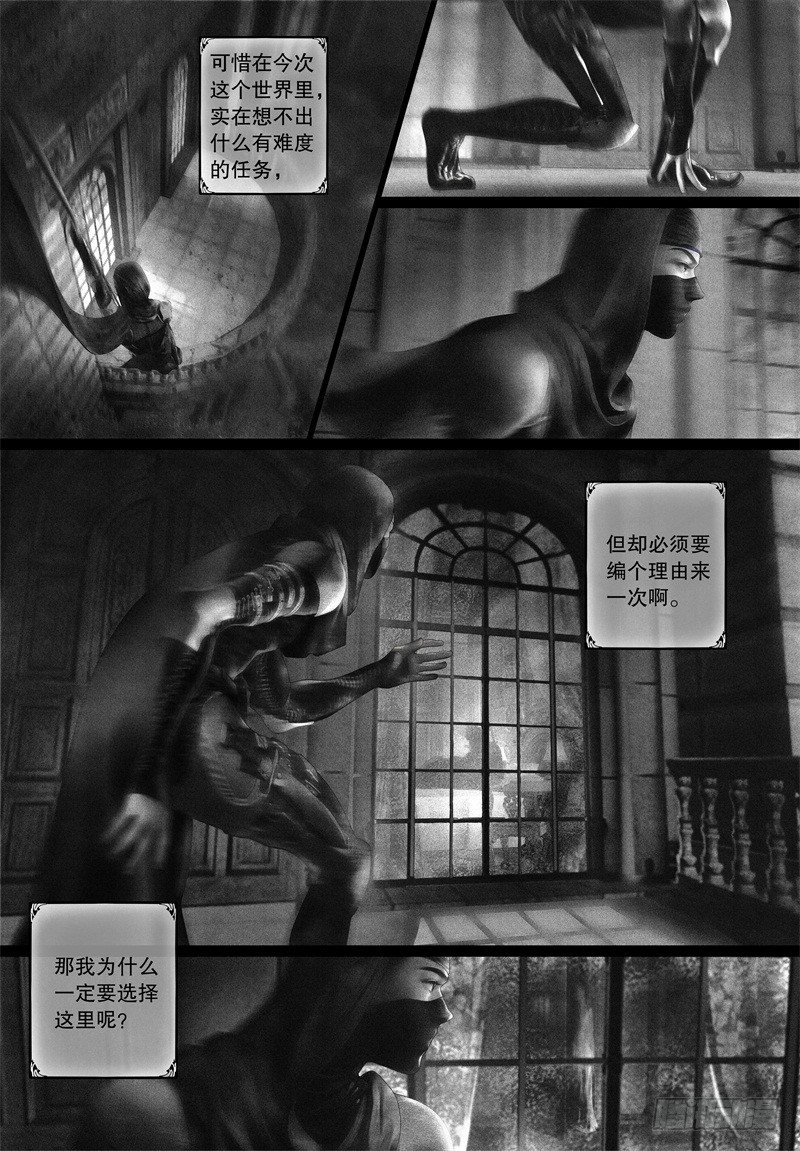 番外：我的世界（二）1