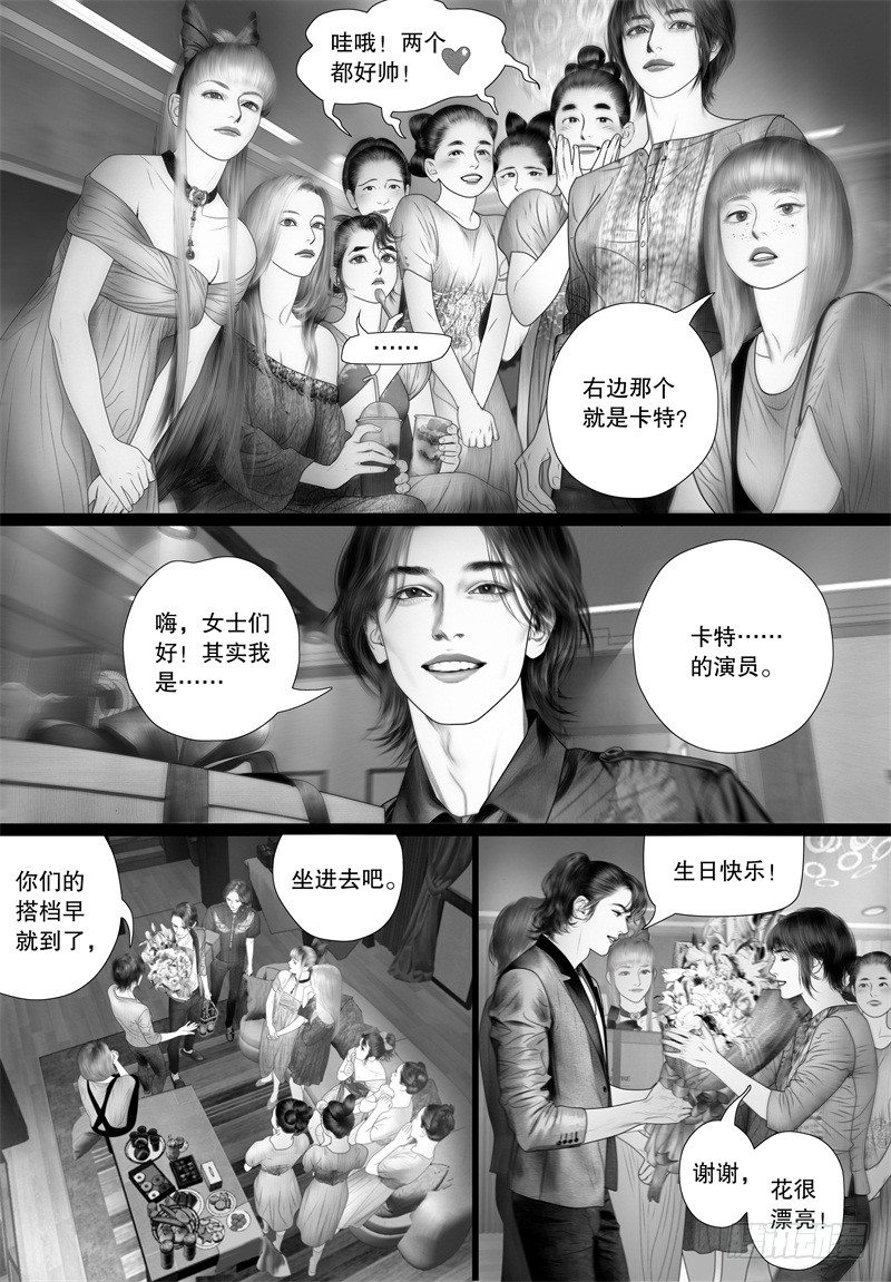 番外：我的世界（五）1