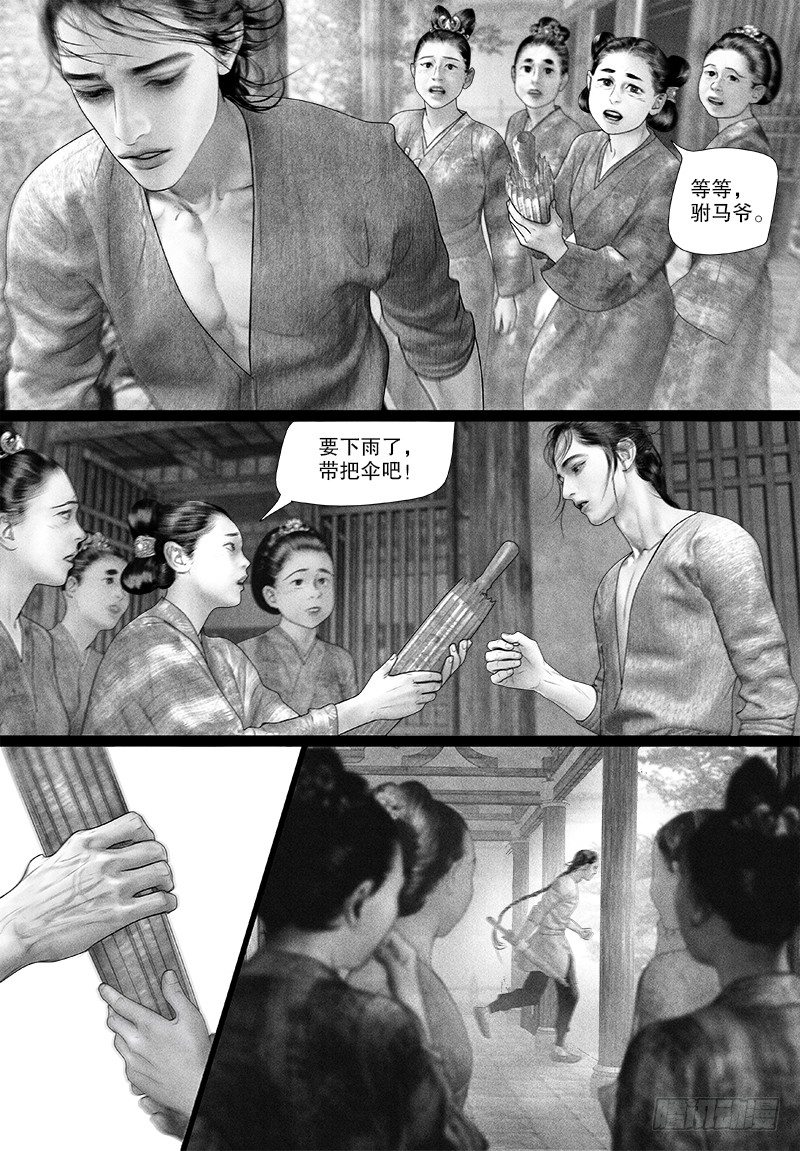 84雨中挚情（一）3