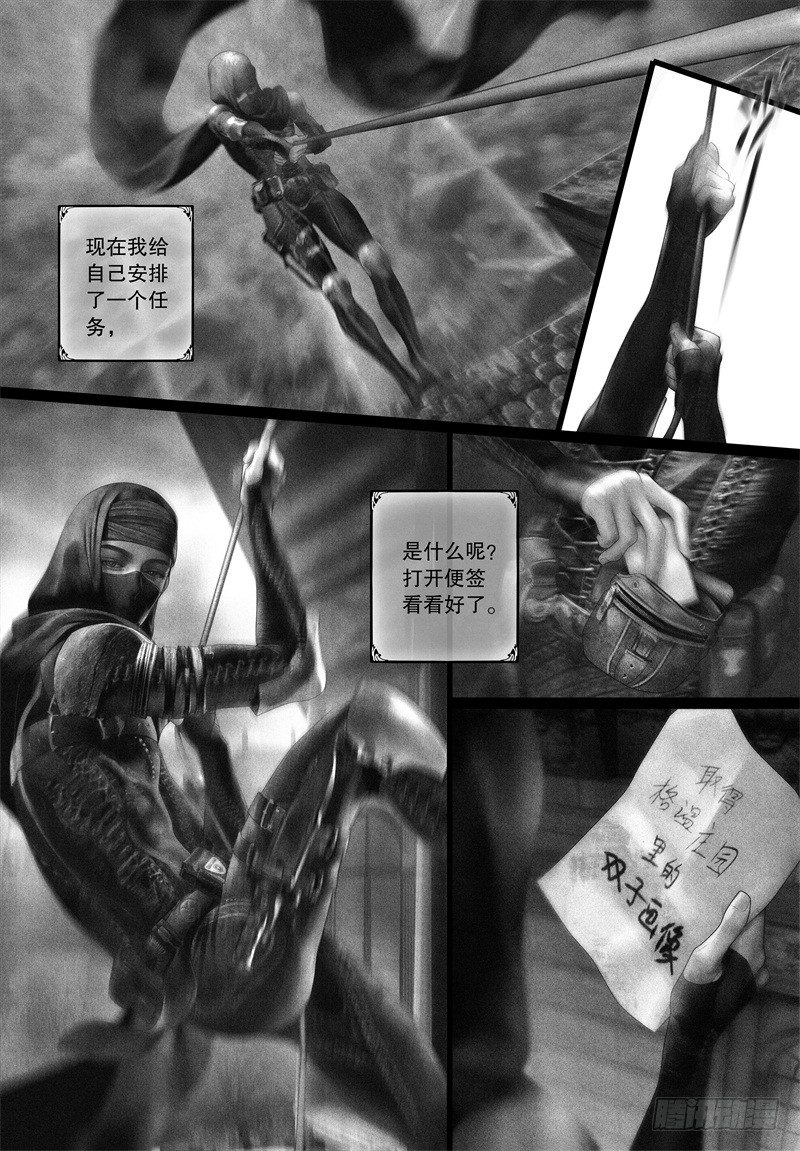 番外：我的世界（一）9
