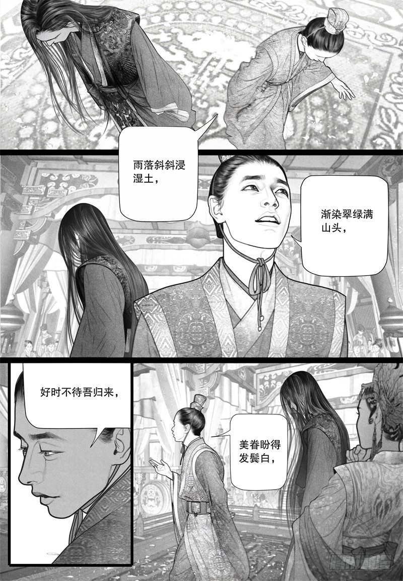 24赠诗4