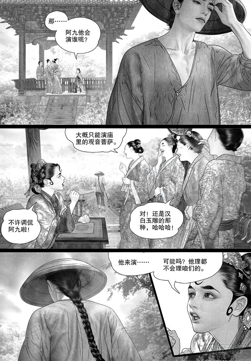76博君一笑（一）3