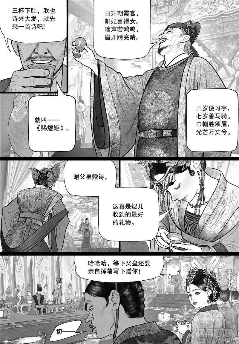 17才艺秀4
