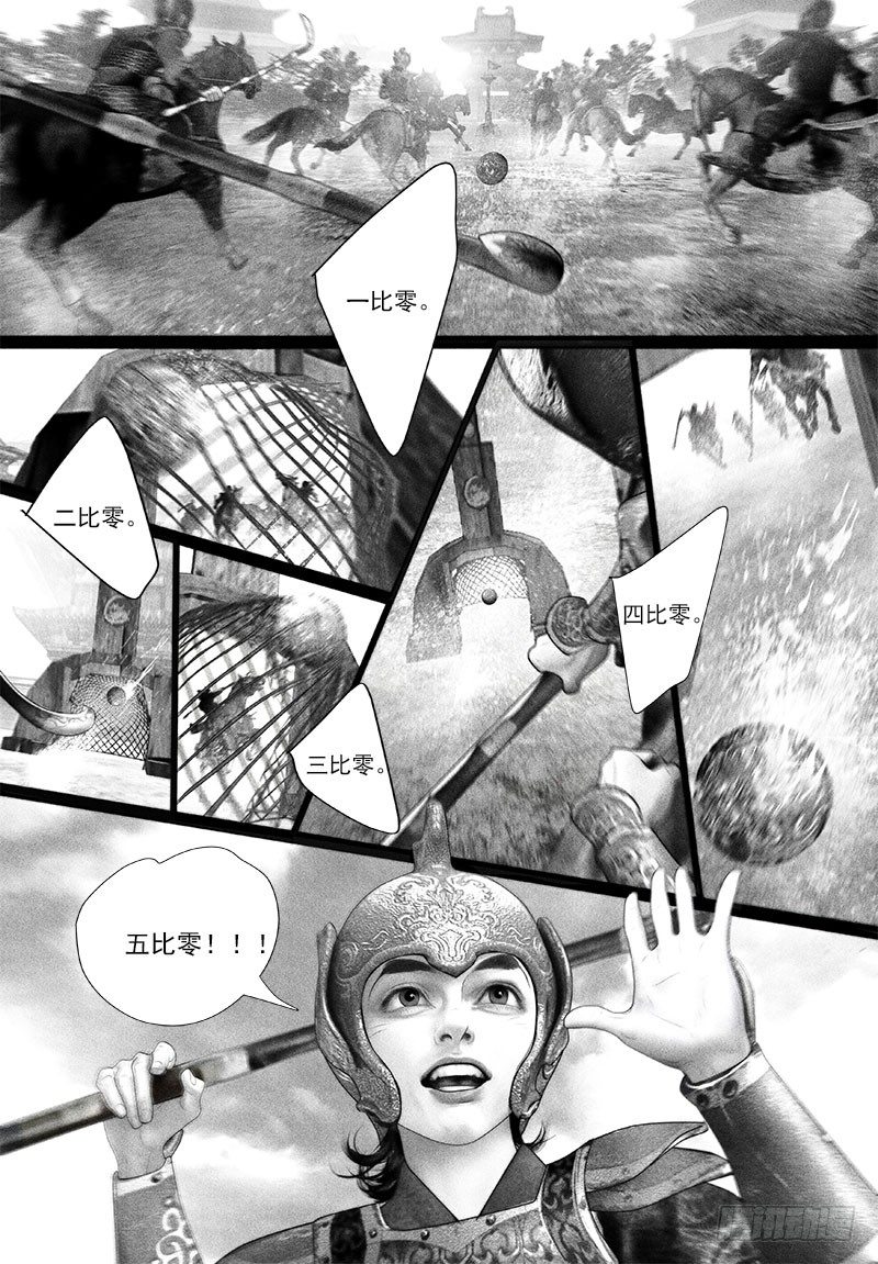 88公主抱9