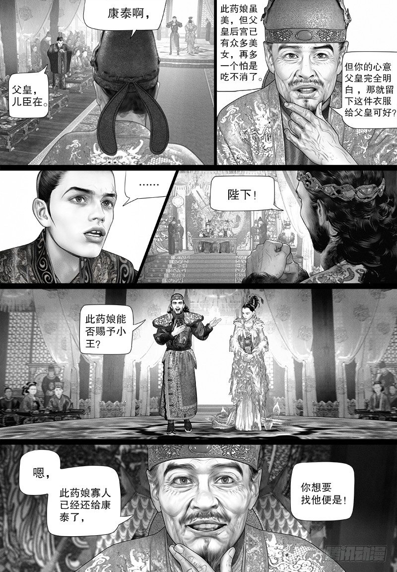 96反常的阿九5