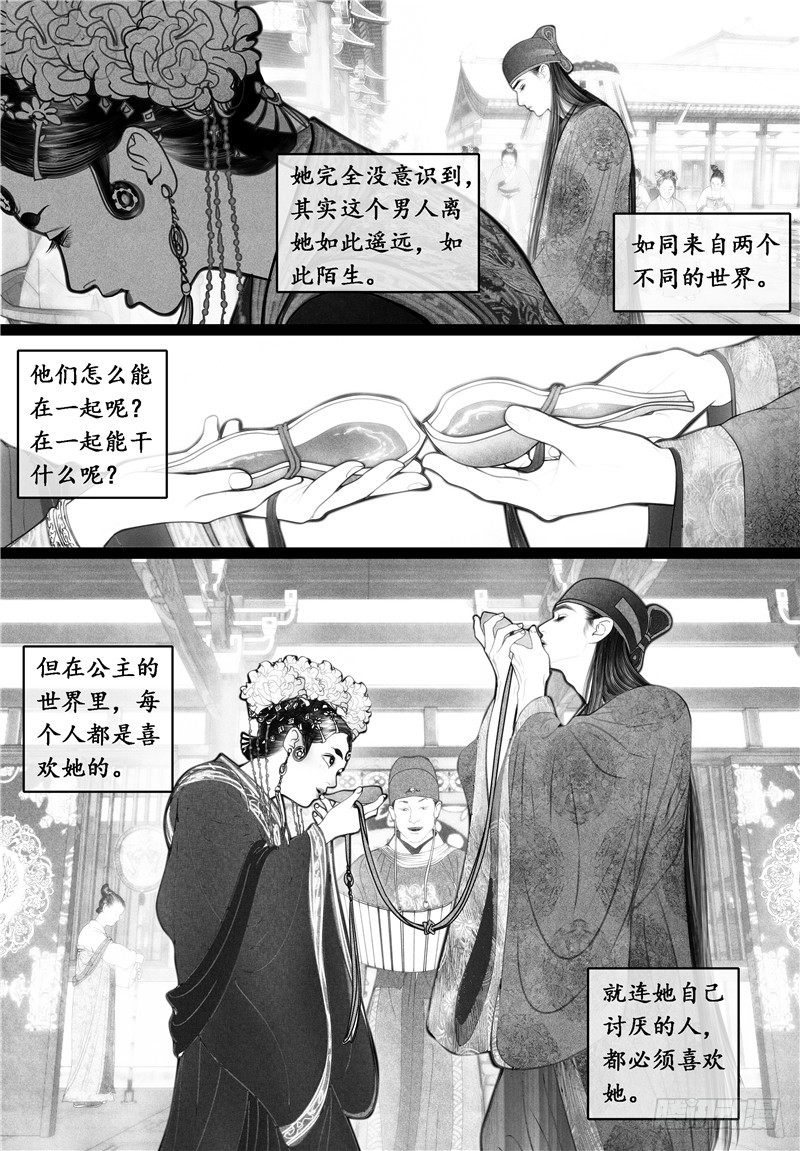 10婚礼（下）10