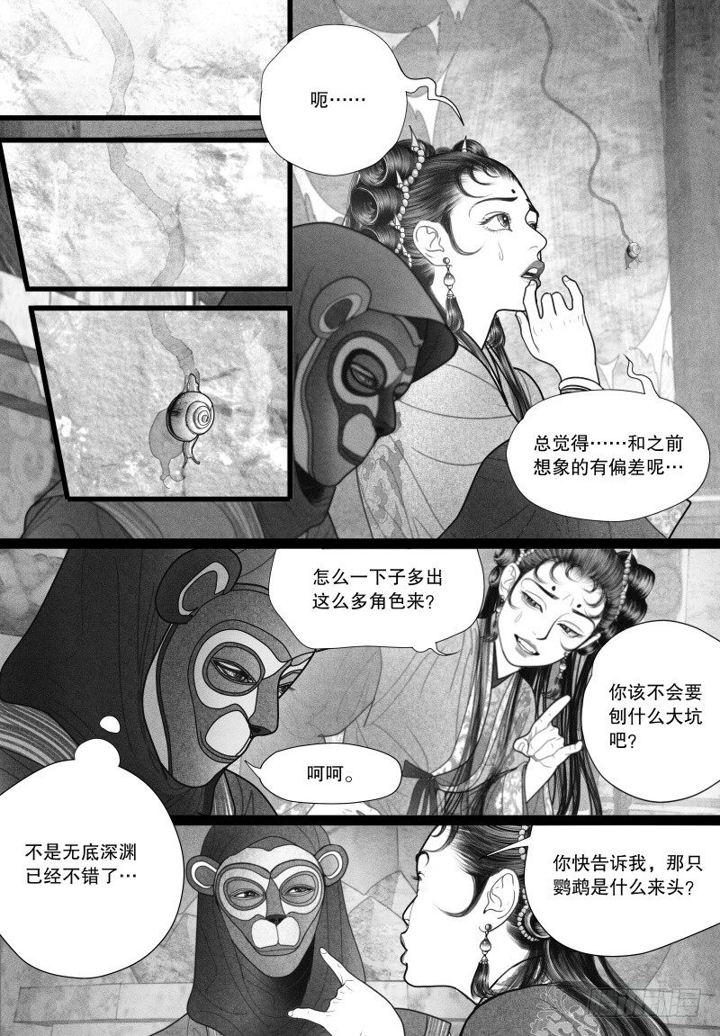 25世界上最美的男人和女人1