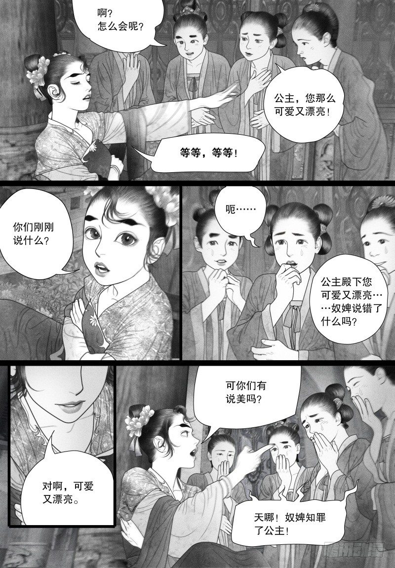 40以自己的方式去爱你（二）7