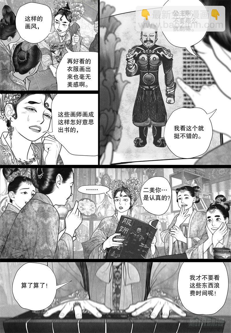 30没有什么能配得上你的美好4