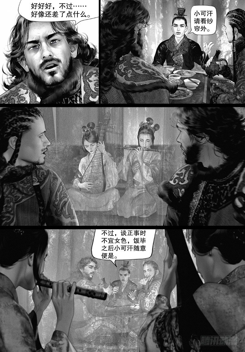 93公主的优点6