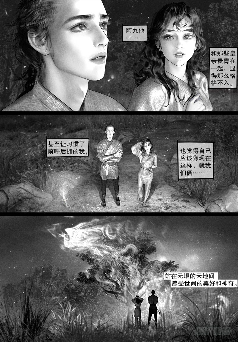 100单纯的美好2