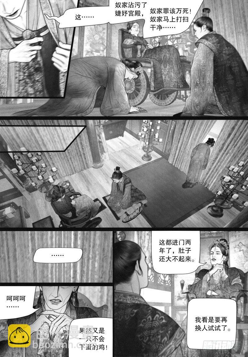 47虐待9